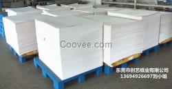 供應(yīng)200克超白牛皮紙，本白牛皮紙，