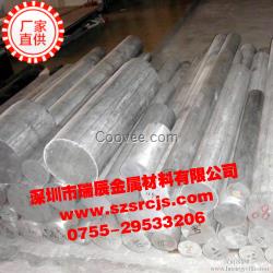 度耐磨熱軋1050鋁棒