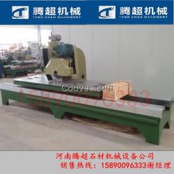 供應(yīng)湖北江漢理石切割機(jī) 理石切割機(jī)廠家