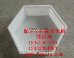 護(hù)坡模具水庫護(hù)坡模具水庫護(hù)坡模具品牌