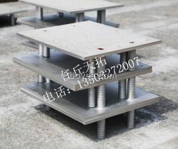 支座板直銷商|高鐵專用支座板報價