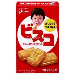 日本商品海淘購(gòu)物,【EMALL跨境電