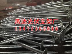 四平螺旋地樁報(bào)價(jià)_四平螺旋地樁批發(fā)報(bào)價(jià)