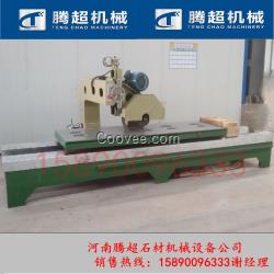 供應2015 新疆手搖石材切邊機