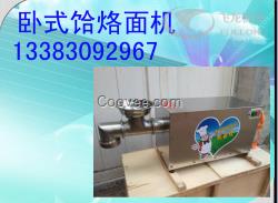 河源市廠家批量供應臥式饸烙面機質量好