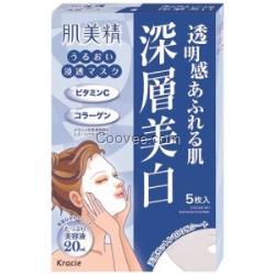 日本面膜海外直郵【EMALL跨境電商】