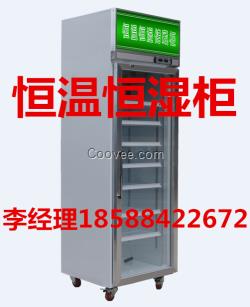 博物館無水典藏柜 文物恒溫恒濕柜生產廠家