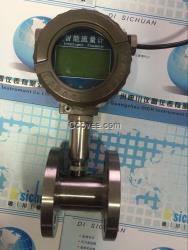 廣州渦輪流量計，液體渦輪流量計廠家