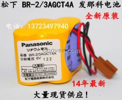 原裝 Panasonic BR-2/3A