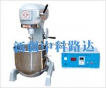電動輕型攪拌機