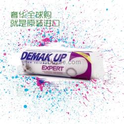 DEMAK UP有機(jī)化妝棉批發(fā)