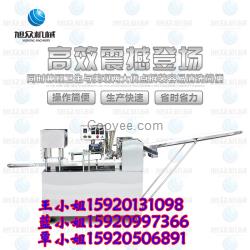 增城刀切饅頭機 全自動饅頭機 饅頭機廠家