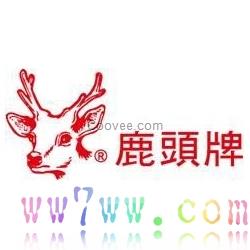 四維高溫膠帶DT55 鹿頭牌膠帶