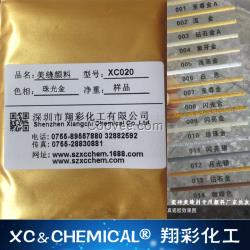 厨房美缝剂专用金色珠光粉   金粉颜料