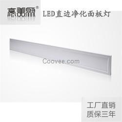 led潔凈燈_亮美聚Led燈_手術室潔凈