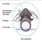 青島3M面具生產(chǎn)廠家/新晟嘉供
