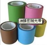 青島3M防火密封膠經銷商/新晟嘉供