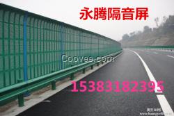 公路聲屏障價格公路隔音墻價格