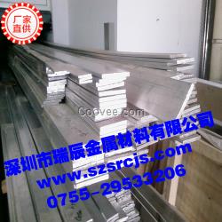 加工性高強度抗疲勞性1050鋁排