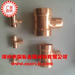 易焊接耐磨退火溫度600°TP2紫銅三通