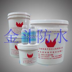 混泥土外加劑 外墻用防水涂料 金斗防水