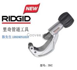 里奇RIDGID 管子割刀