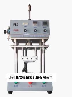 蘇州熱熔機/熱熔焊接機的使用/熱熔機的工