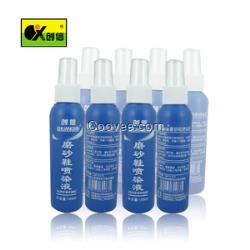 供應創信磨砂噴燃液100ML創信鞋油