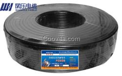浙江網樂syv75-3監控視頻同軸電纜