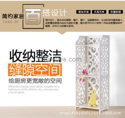 加工定做木塑環(huán)保置物架創(chuàng)意客廳收納架