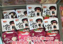 供應糖炒板栗加盟店價格  糖炒板栗加盟店