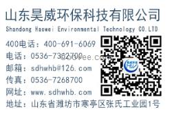 江蘇光催化氧化除臭設(shè)備廠家，昊威環(huán)保科技