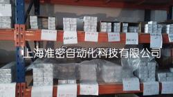 博世力士樂滑塊R162171線性導(dǎo)軌現(xiàn)貨