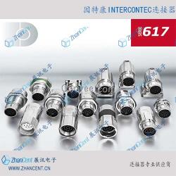 617系德国INTERCONTEC连接器