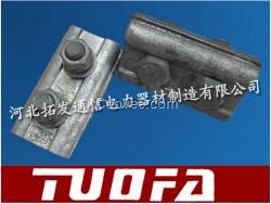 橫擔價格
