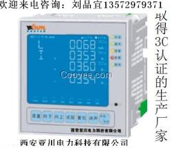 電氣火災(zāi)監(jiān)控器