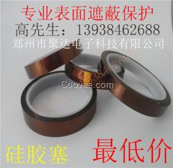 蘇州耐高溫膠帶