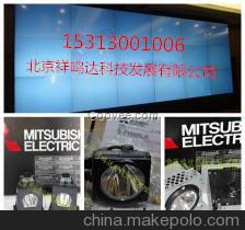 供應(yīng)DLP大屏幕原裝燈泡