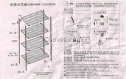 深圳鍍鉻貨架廠家 博羅鍍鉻貨架