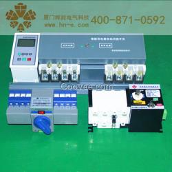 廠家供應(yīng)塑殼型雙電源切換開關(guān)