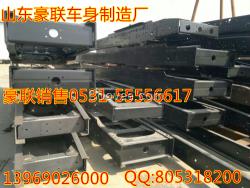 一汽解放車(chē)架大梁廠(chǎng)家解放奧威車(chē)架大梁解放