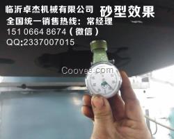 全自動水平分型脫箱造型機多種機型常經理