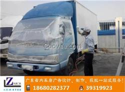 貨車車身廣告報批 車身廣告證代理