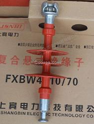 FXBW4-20/40復(fù)合懸式絕緣子