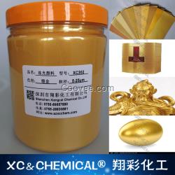注塑專用耐高溫彩色珠光粉 高溫金色珠光粉