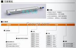 原装台湾奥克达机械手引拔气缸AKD2Y