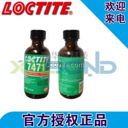 Loctite7471底剂/提高固化时间