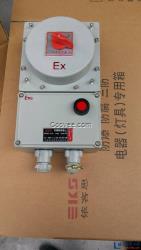 銷(xiāo)售BDZ系列防爆斷路器空氣開(kāi)關(guān)