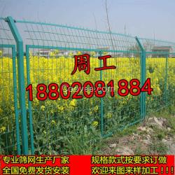 深圳廠區(qū)護(hù)欄網(wǎng)，公路防護(hù)網(wǎng)，倉庫隔離網(wǎng)