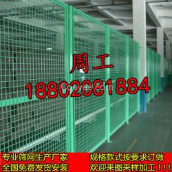 深圳廠區(qū)護欄網(wǎng)、倉庫隔離網(wǎng)、公路圍欄網(wǎng)